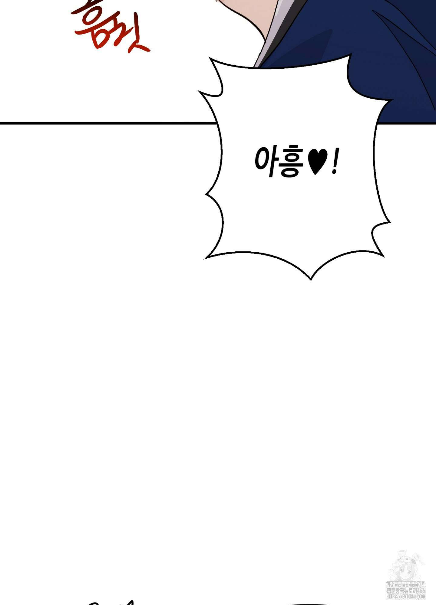 [둘보다는 셋 단편선] 무기를 사용해보지 않겠소? 2화 28