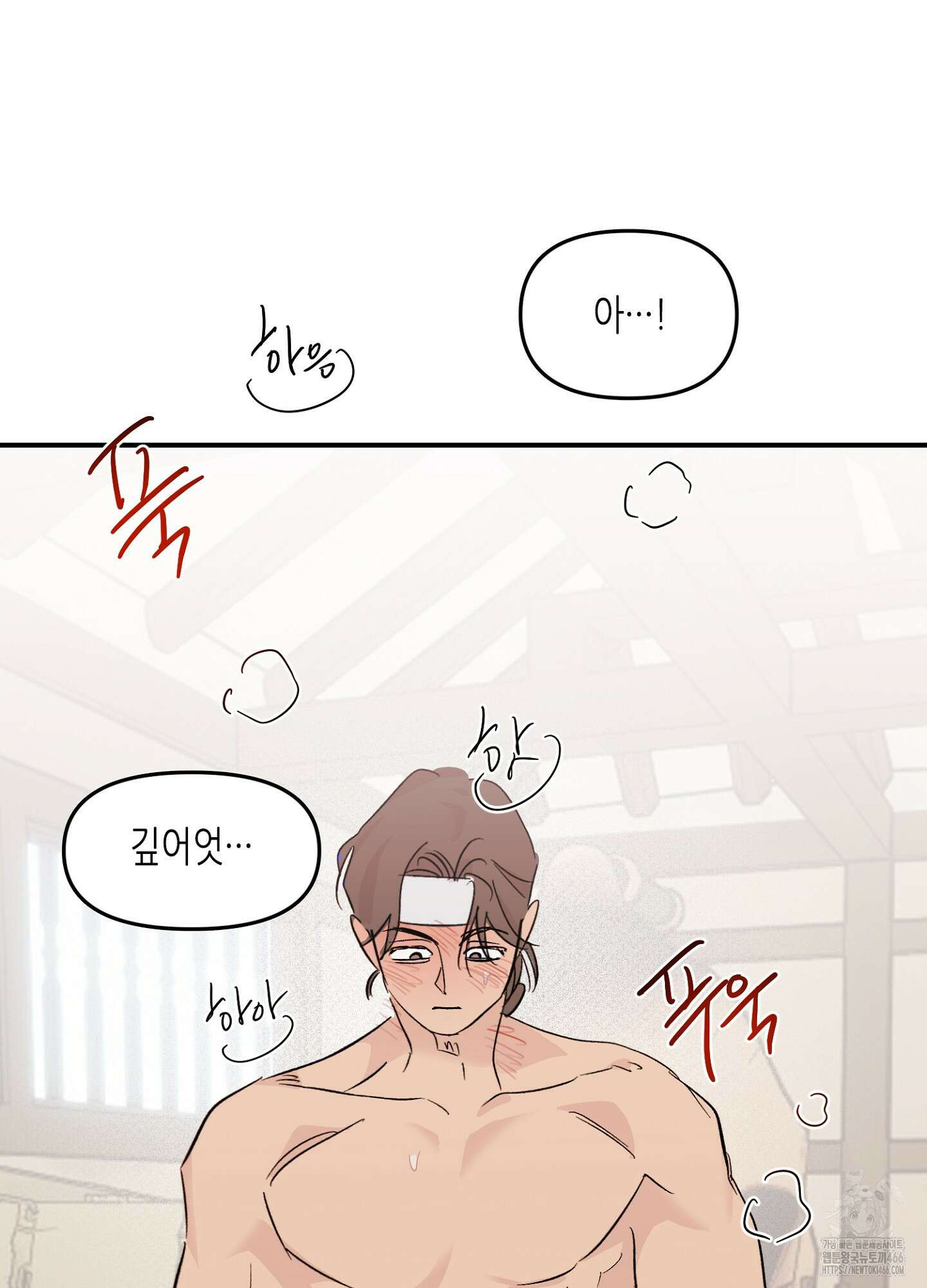 [둘보다는 셋 단편선] 무기를 사용해보지 않겠소? 2화 38
