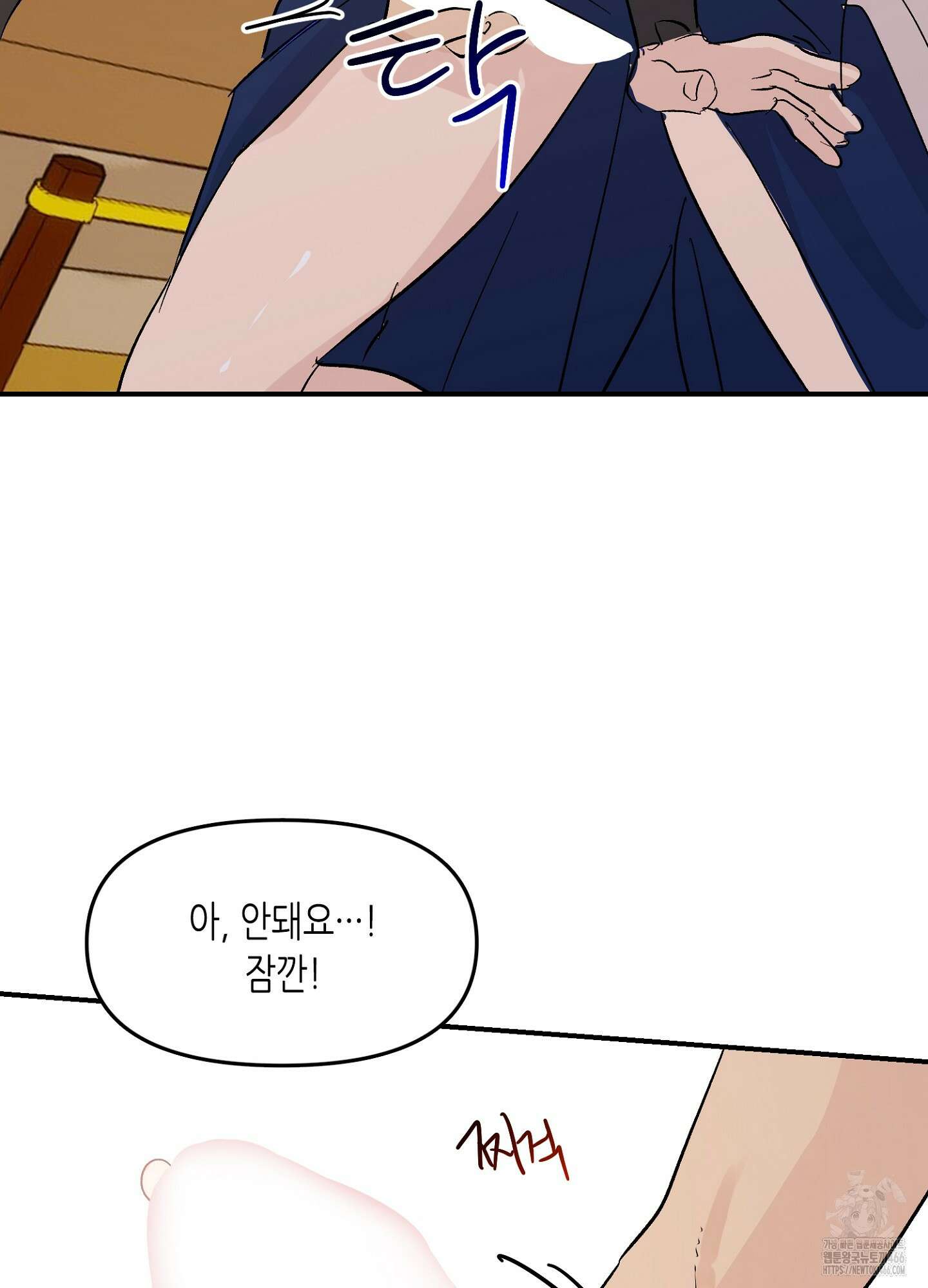 [둘보다는 셋 단편선] 무기를 사용해보지 않겠소? 2화 48