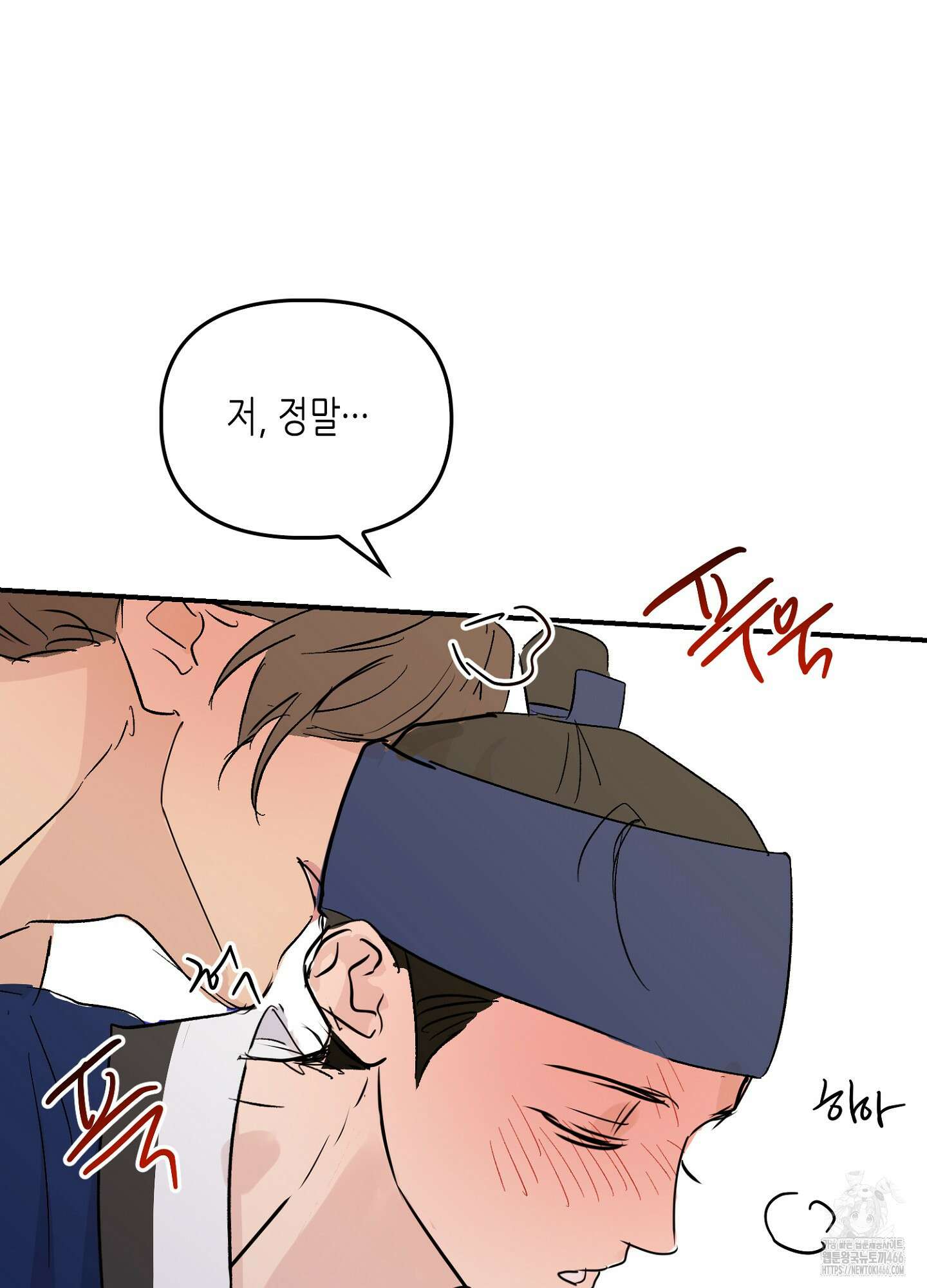 [둘보다는 셋 단편선] 무기를 사용해보지 않겠소? 2화 52