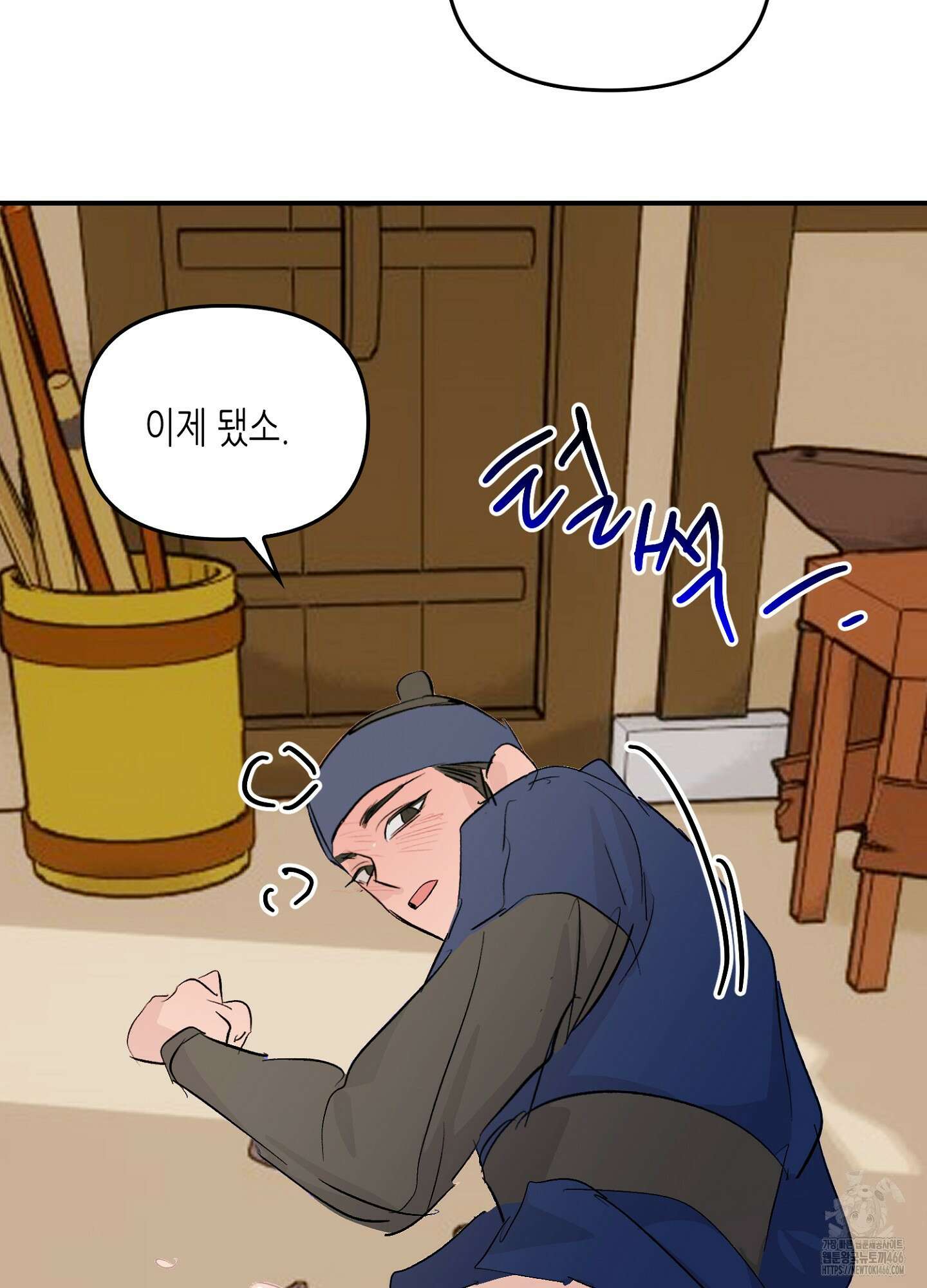 [둘보다는 셋 단편선] 무기를 사용해보지 않겠소? 2화 58