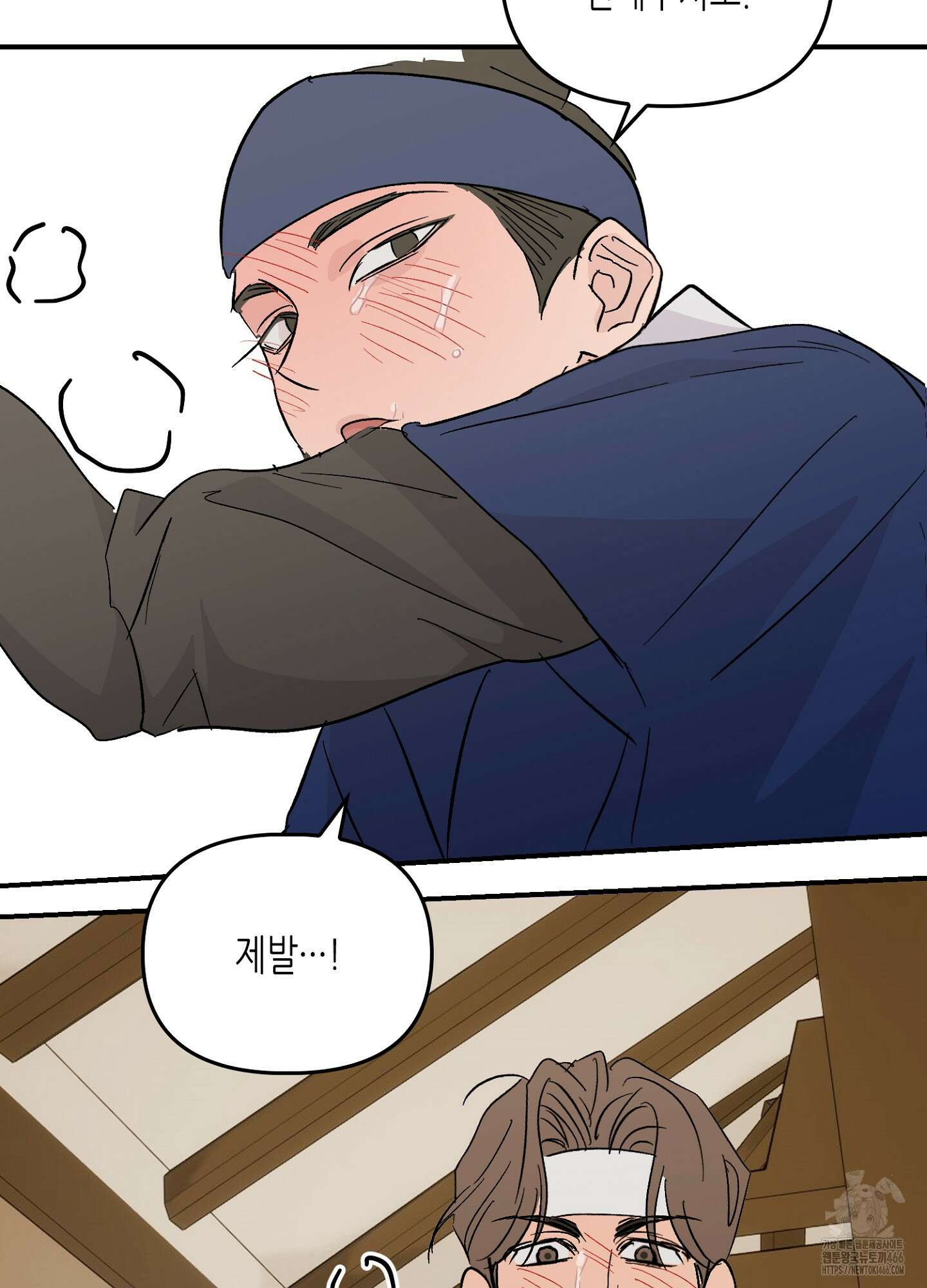 [둘보다는 셋 단편선] 무기를 사용해보지 않겠소? 2화 60