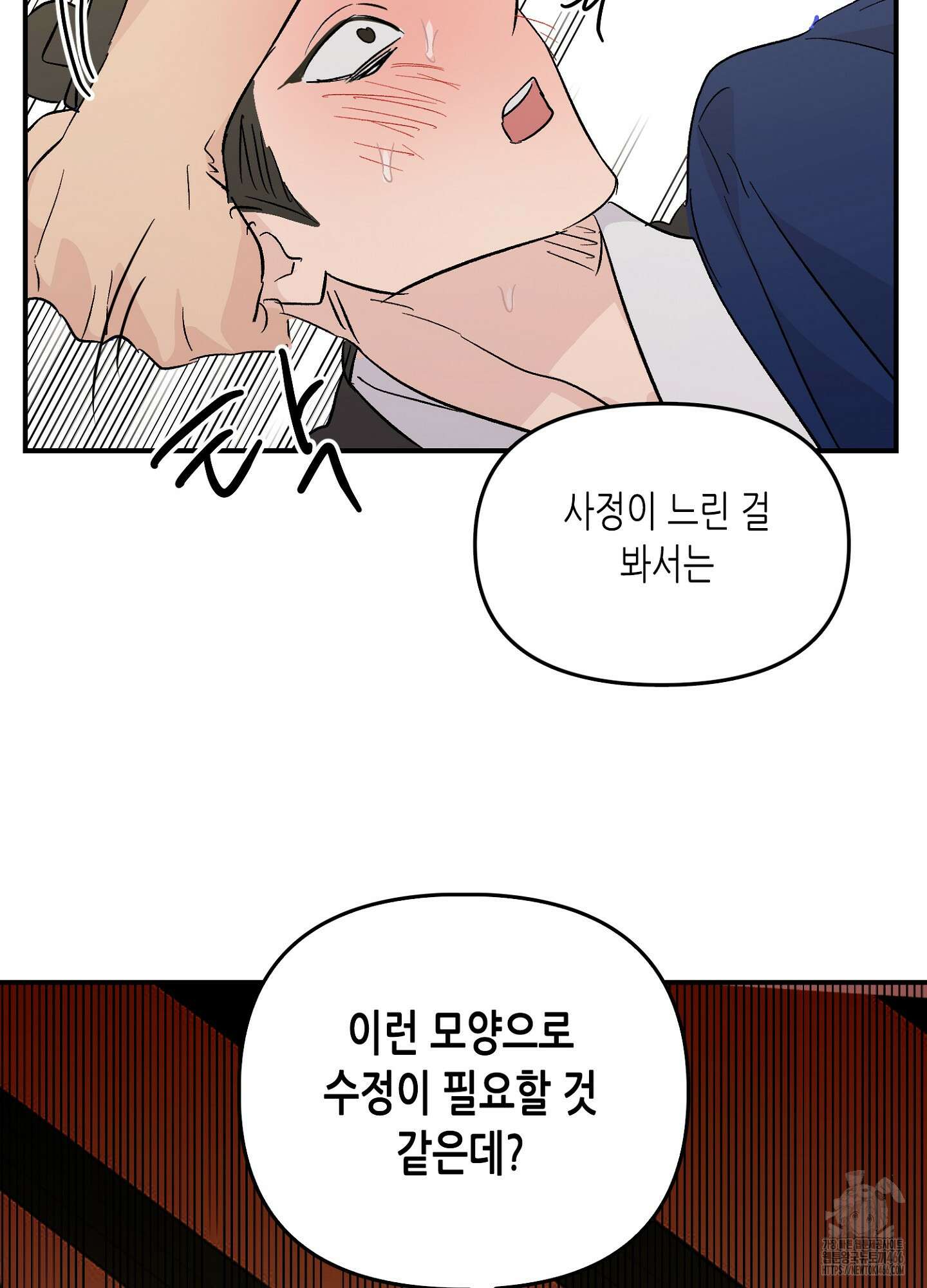 [둘보다는 셋 단편선] 무기를 사용해보지 않겠소? 2화 62
