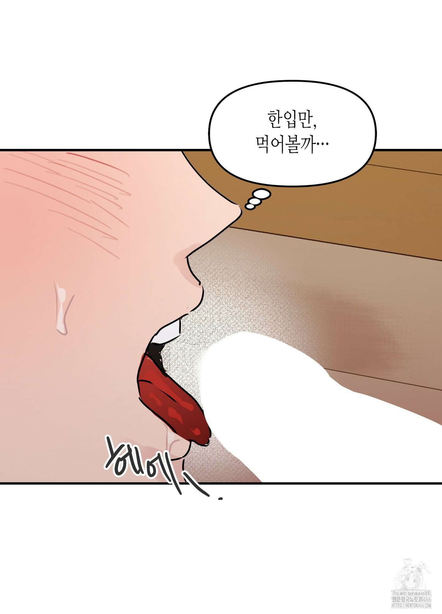 [둘보다는 셋 단편선] 무기를 사용해보지 않겠소? 2화 67