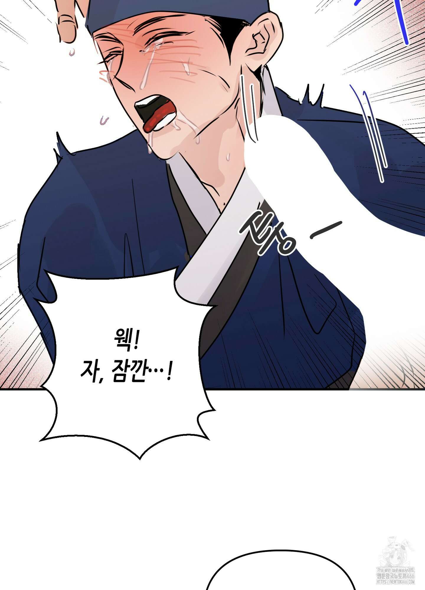 [둘보다는 셋 단편선] 무기를 사용해보지 않겠소? 2화 75