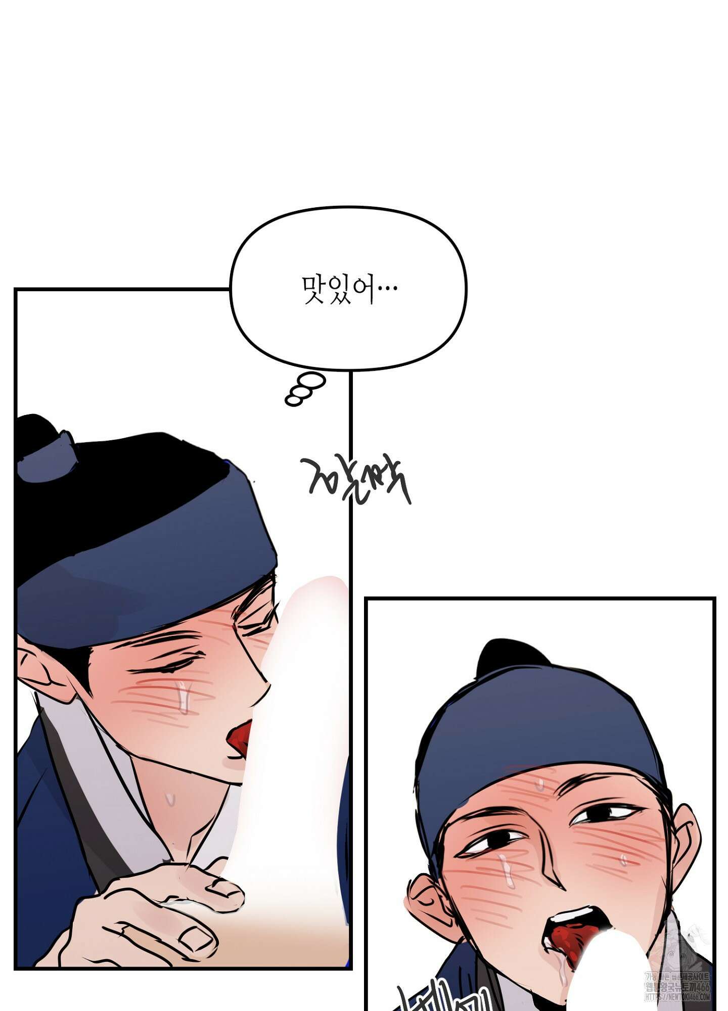 [둘보다는 셋 단편선] 무기를 사용해보지 않겠소? 2화 80