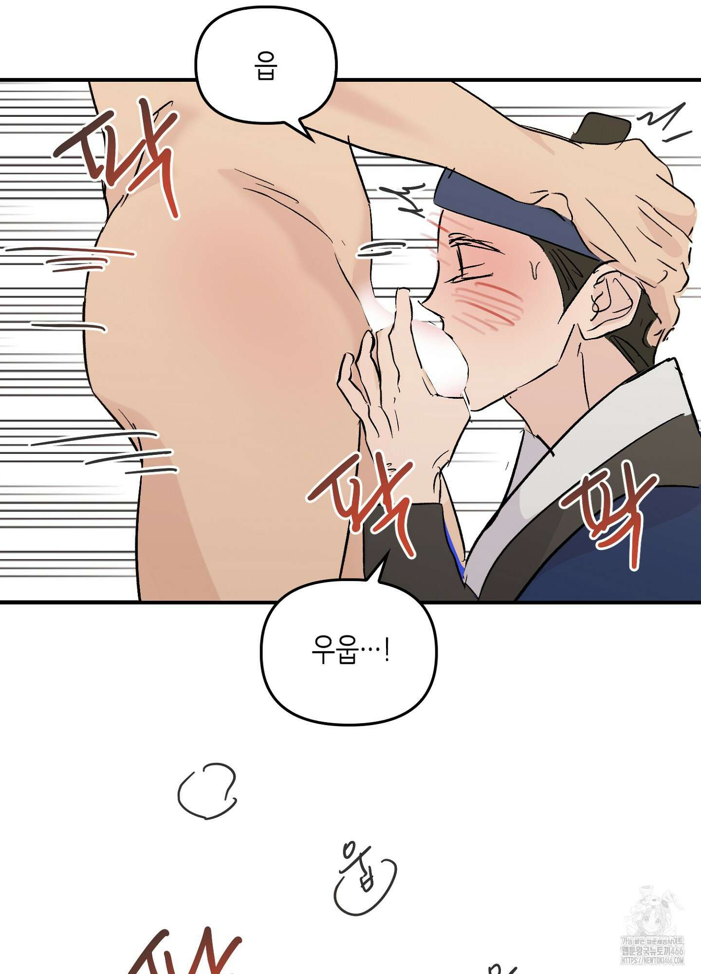 [둘보다는 셋 단편선] 무기를 사용해보지 않겠소? 2화 87