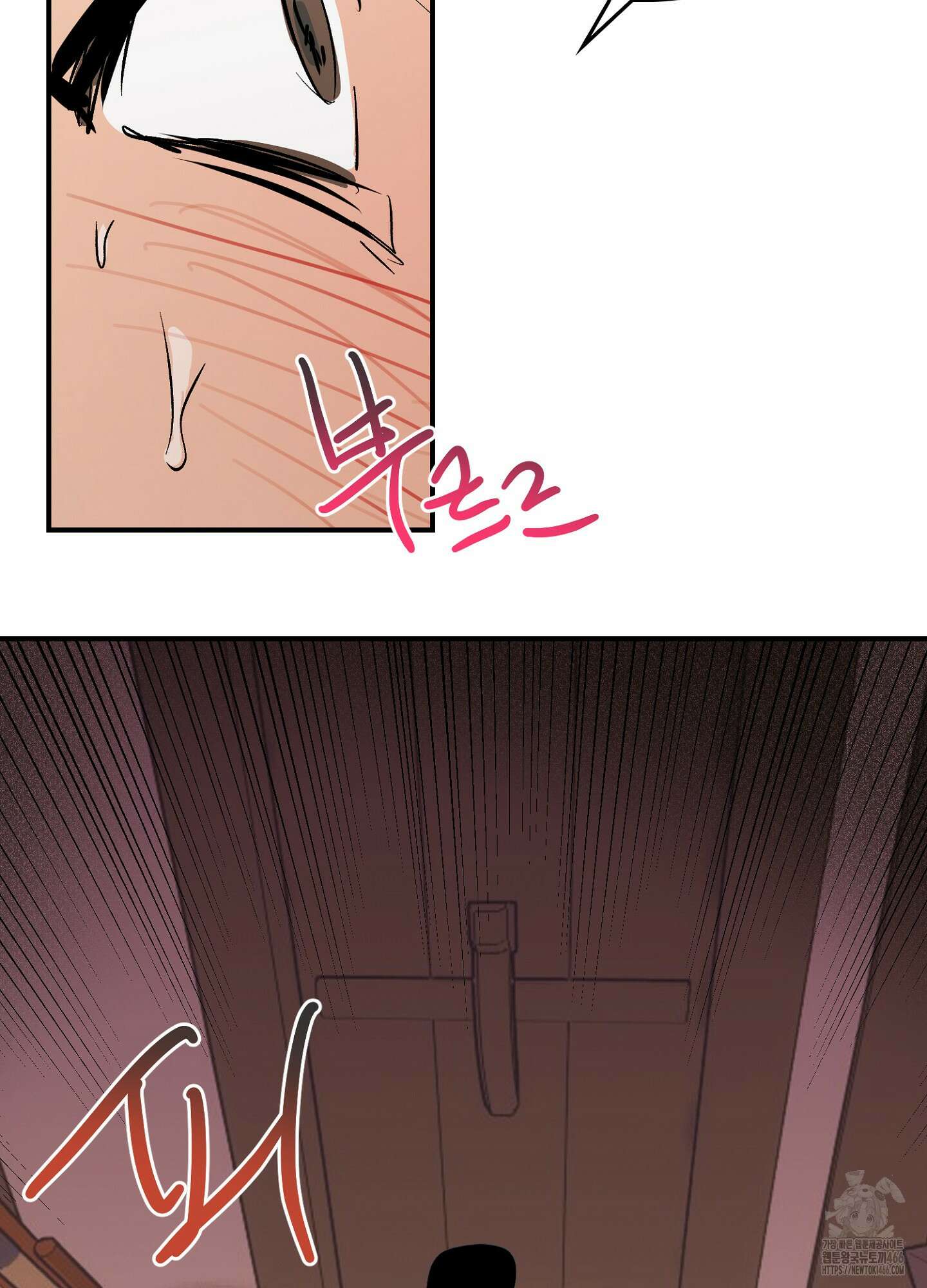 [둘보다는 셋 단편선] 무기를 사용해보지 않겠소? 2화 89