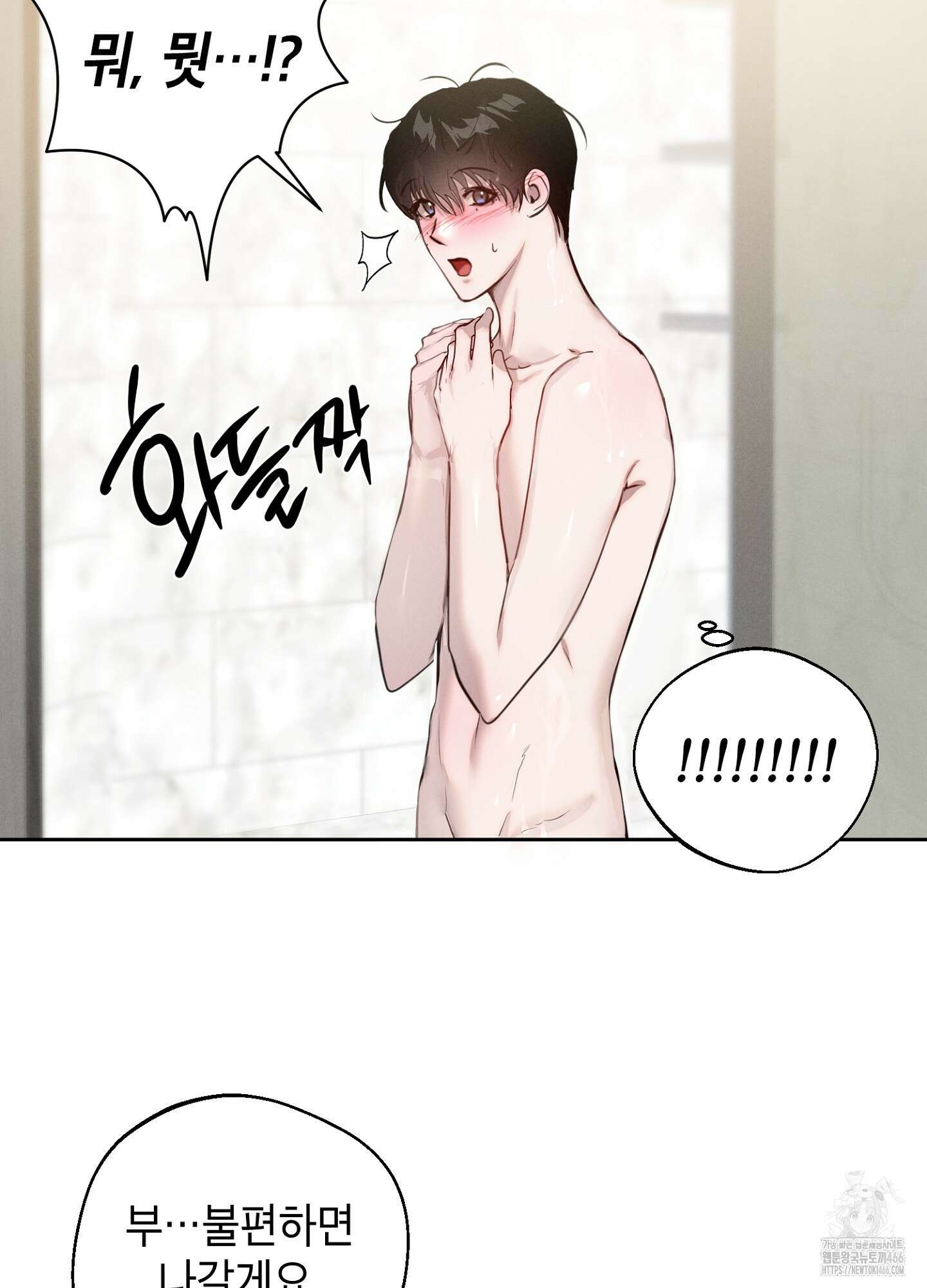 [둘보다는 셋 단편선] 다정의 역설 5화 [완결] 2