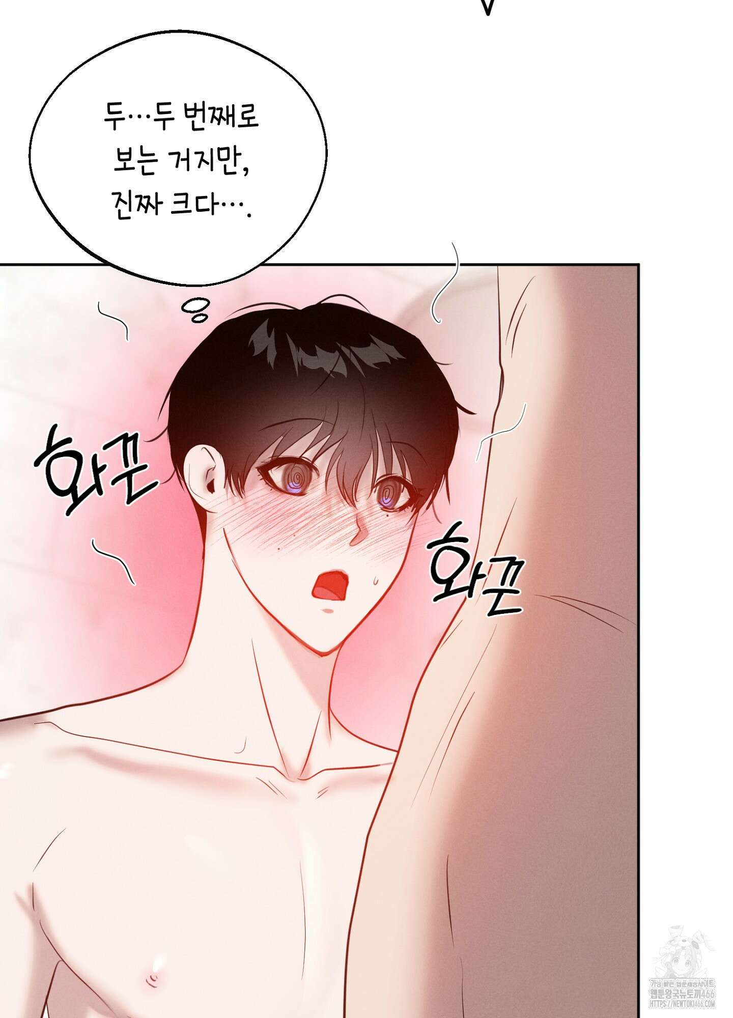 [둘보다는 셋 단편선] 다정의 역설 5화 [완결] 7