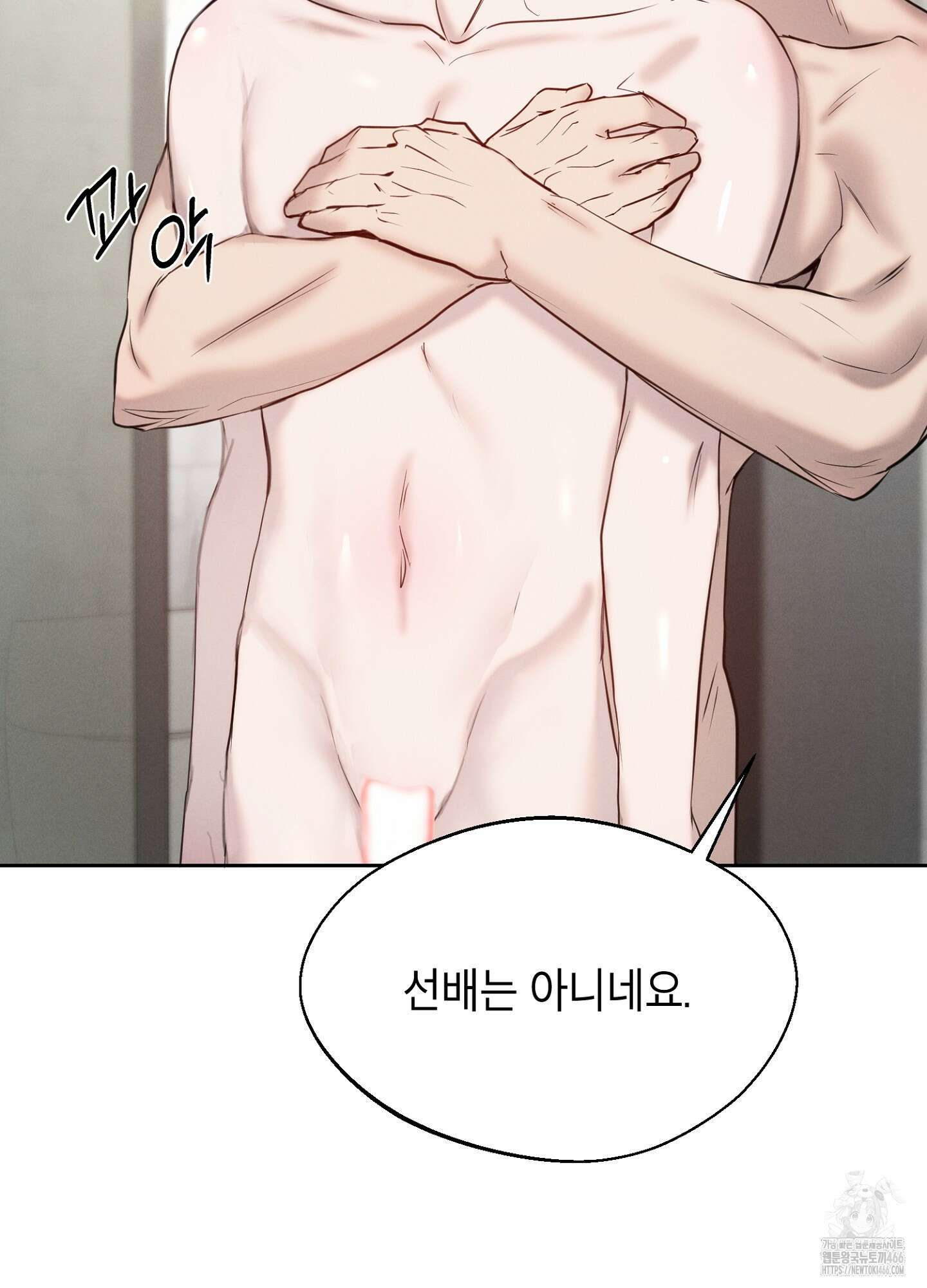 [둘보다는 셋 단편선] 다정의 역설 5화 [완결] 11