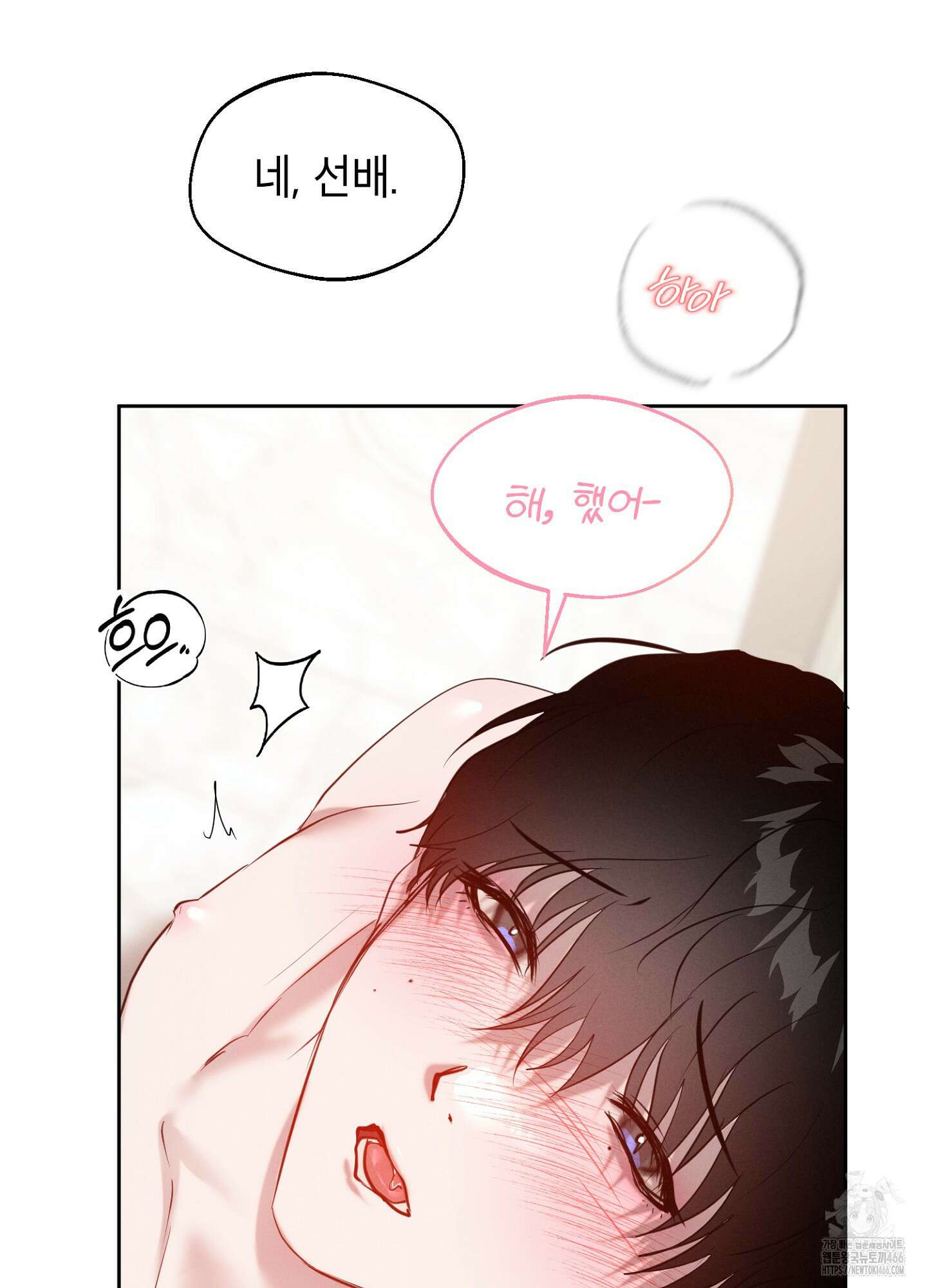 [둘보다는 셋 단편선] 다정의 역설 5화 [완결] 20