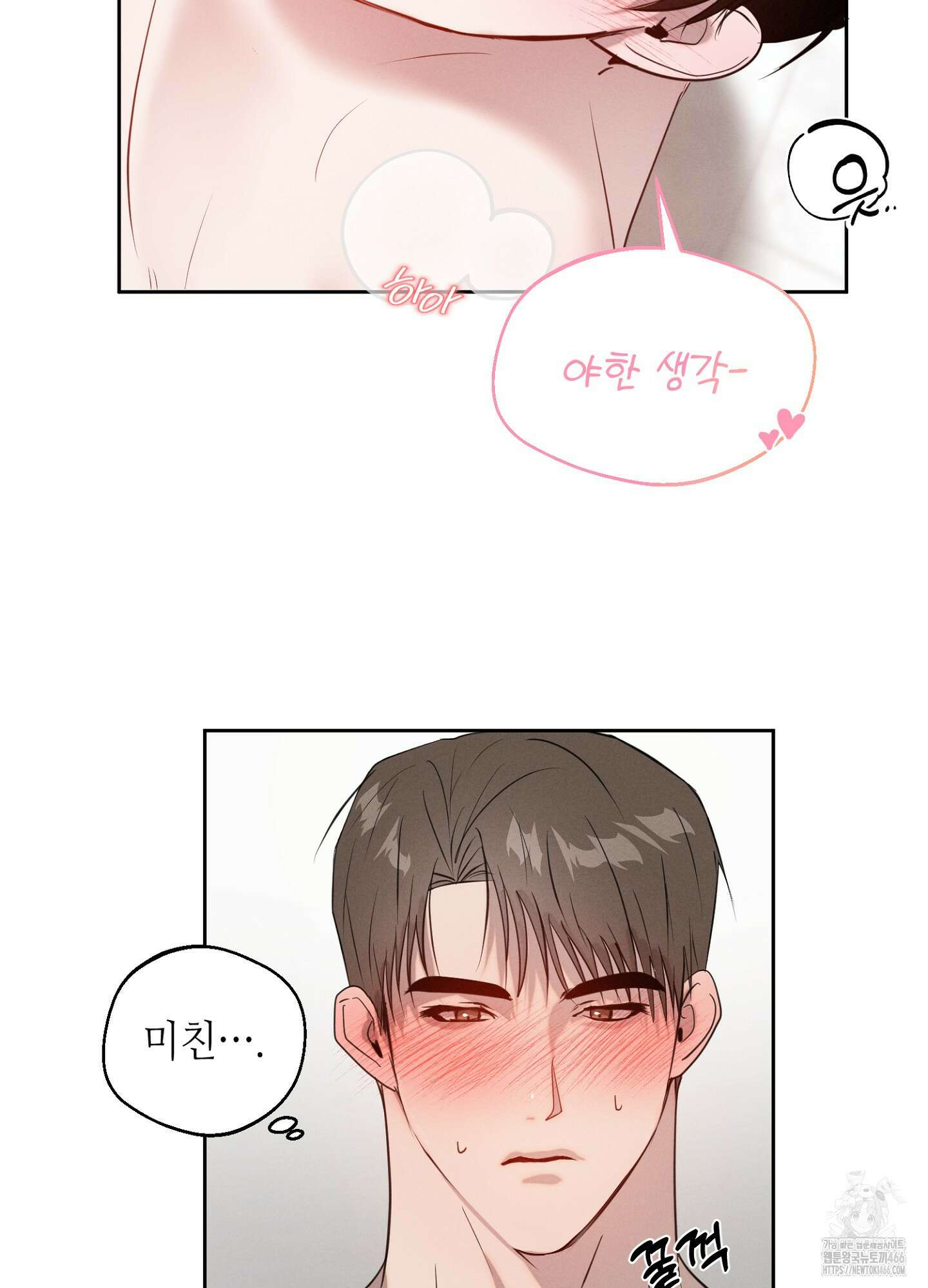 [둘보다는 셋 단편선] 다정의 역설 5화 [완결] 21