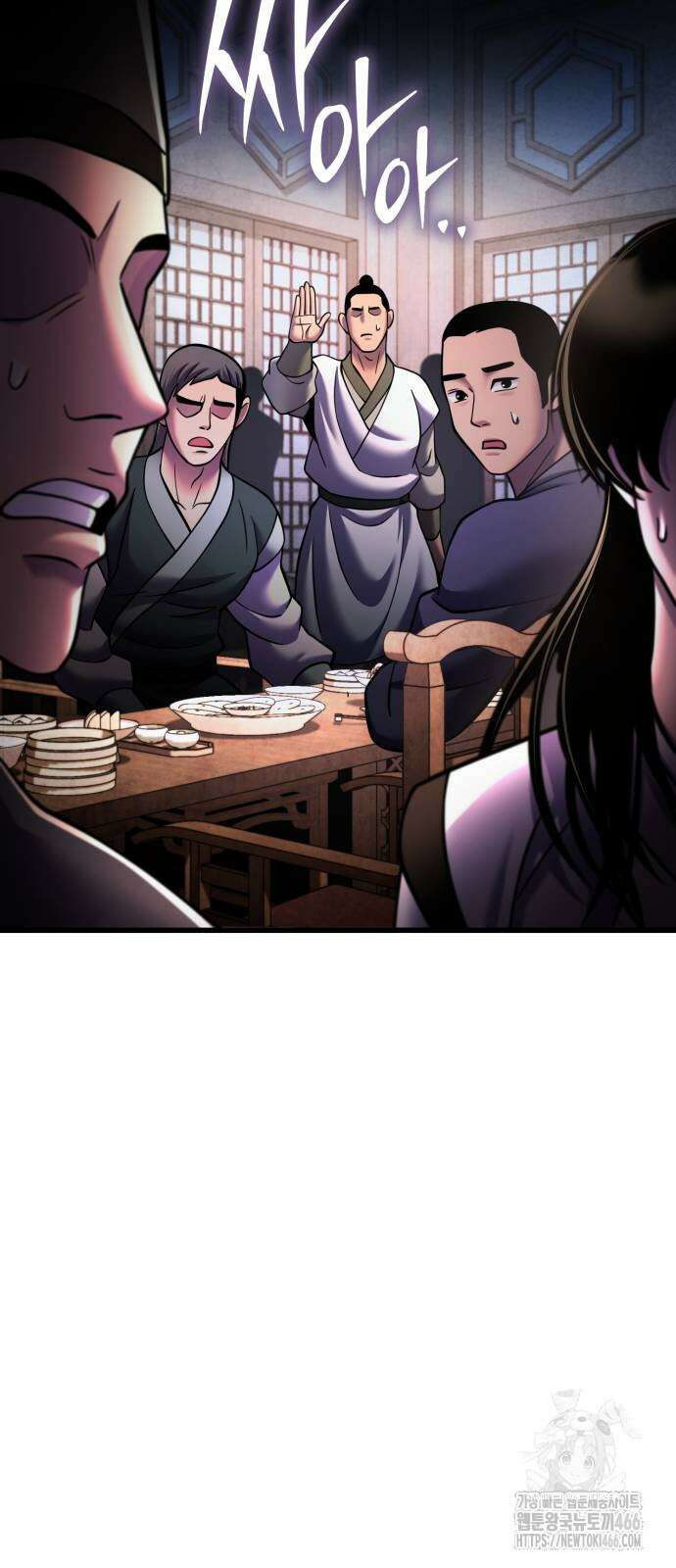 하북팽가 막내아들 159화 70