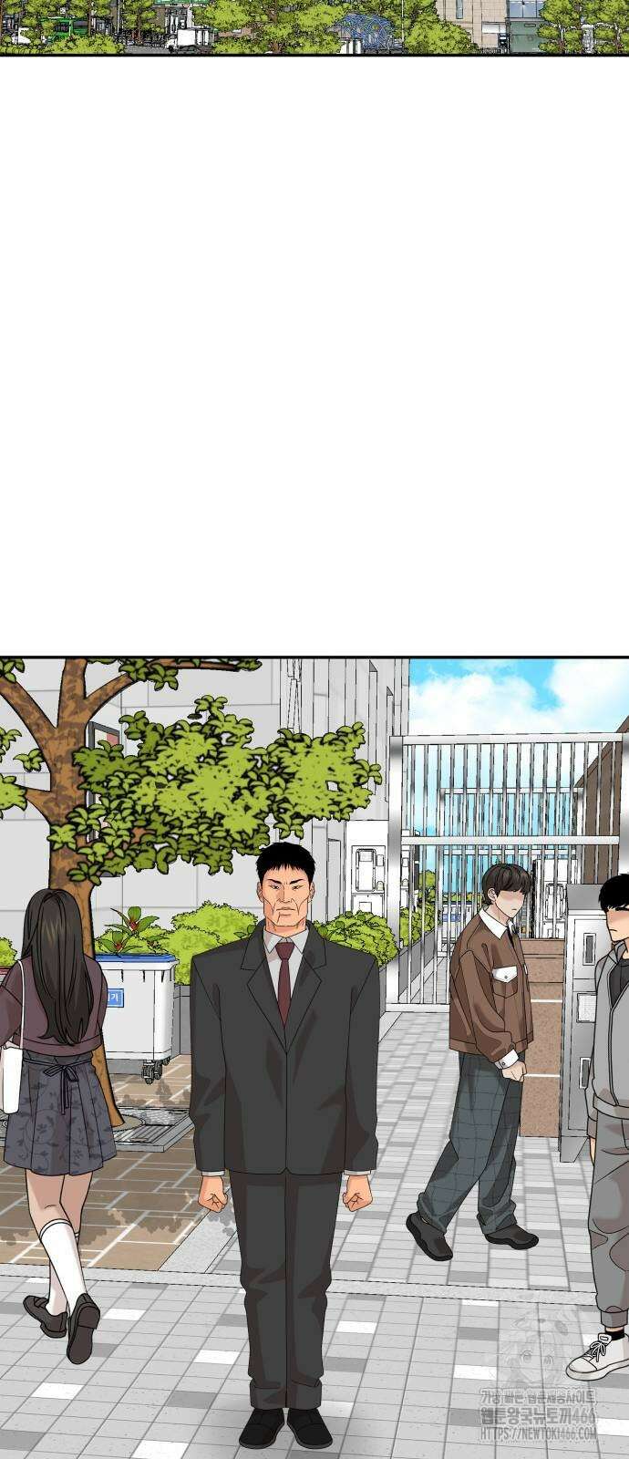 별난식당 95화(마지막화) 95