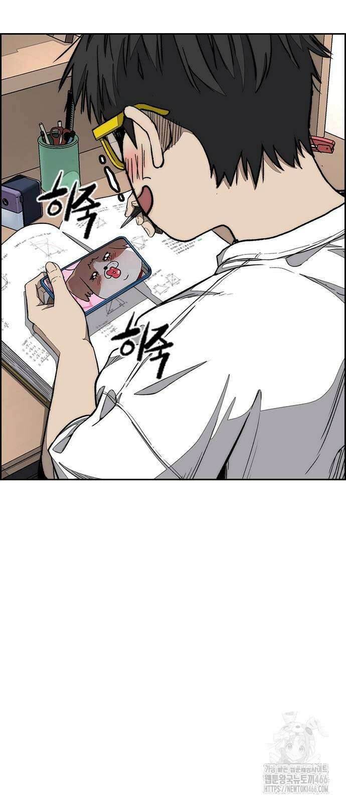 윈드브레이커 4부 146화 2