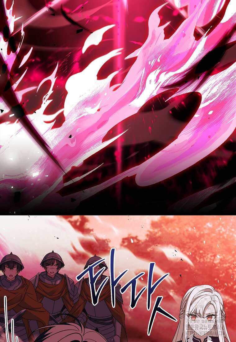 쉬고 싶은 레이디 152화 13