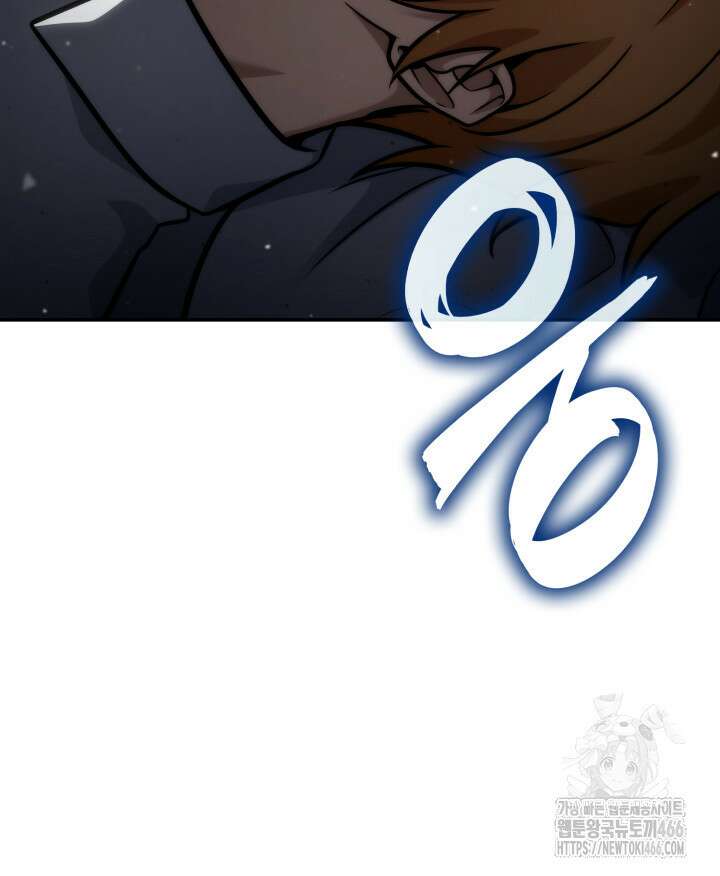 무한의 마법사 94화 28