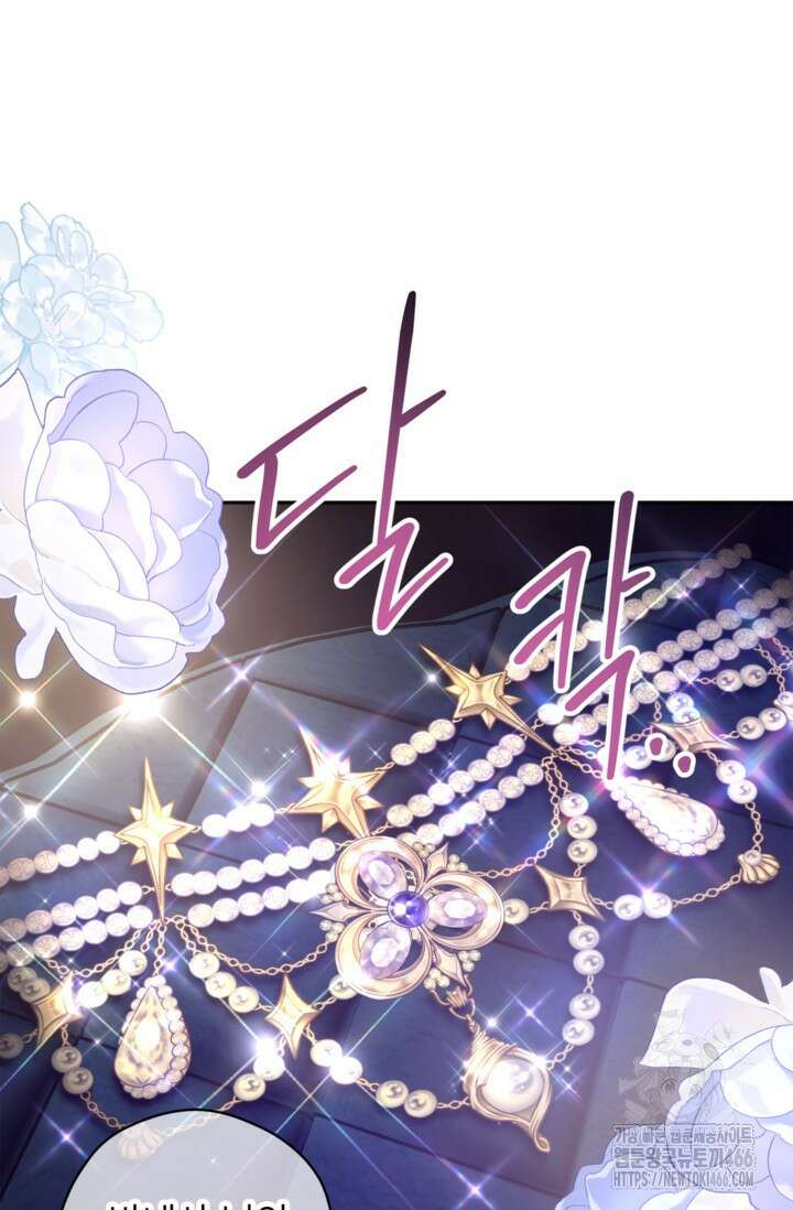 장르를 바꿔보도록 하겠습니다 118화 27