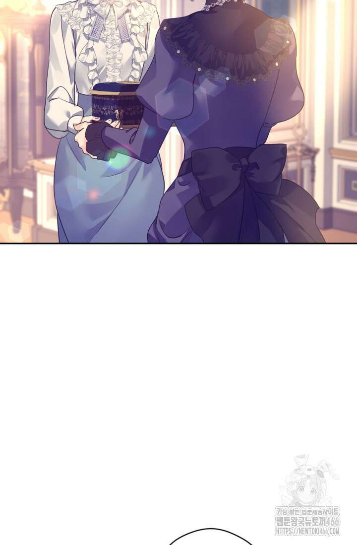 장르를 바꿔보도록 하겠습니다 118화 47