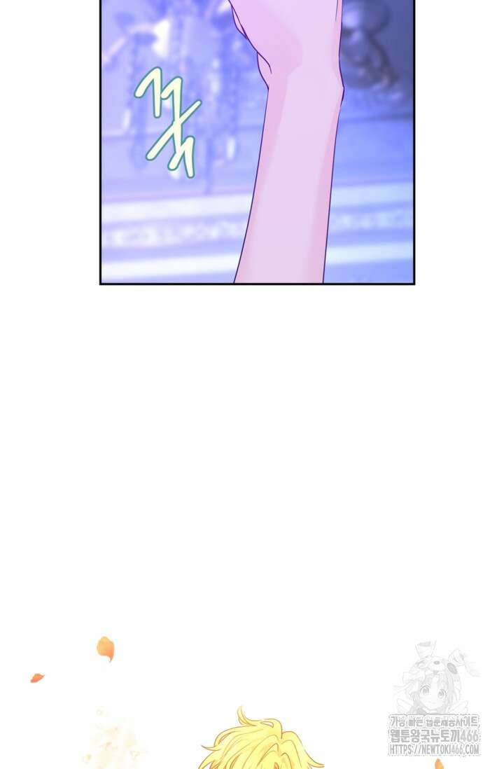 장르를 바꿔보도록 하겠습니다 118화 85