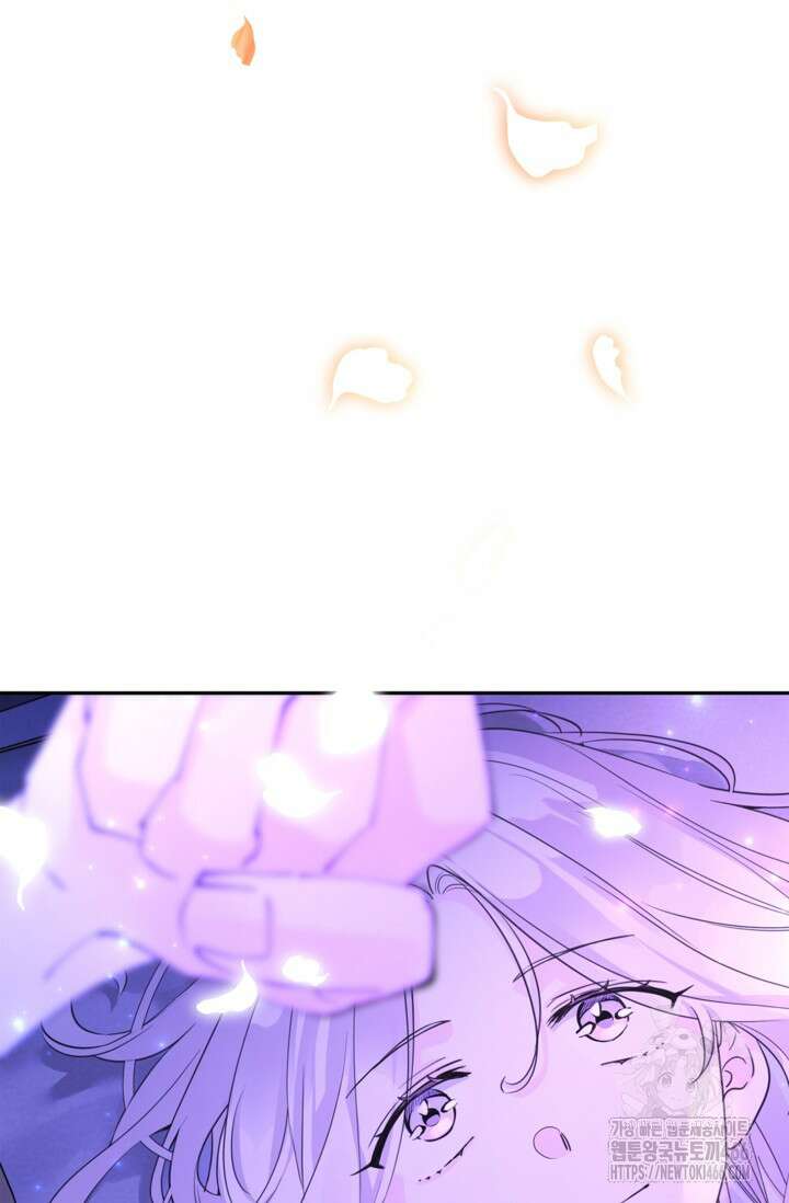 장르를 바꿔보도록 하겠습니다 118화 87