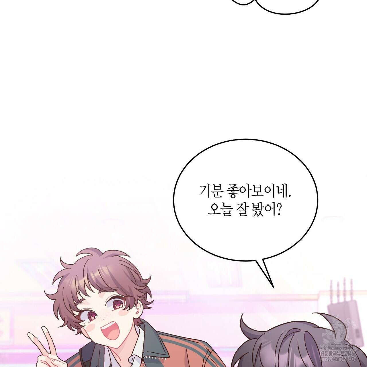 메리 마블링 97화 3