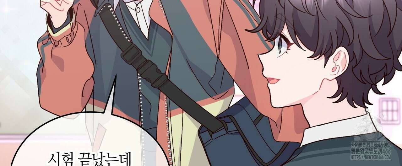 메리 마블링 97화 4