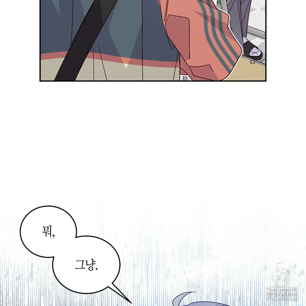 메리 마블링 97화 10