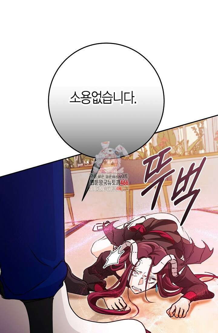 이세계 마법 공무원이 되었다 17화 1