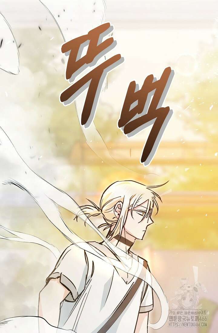 이세계 마법 공무원이 되었다 17화 23
