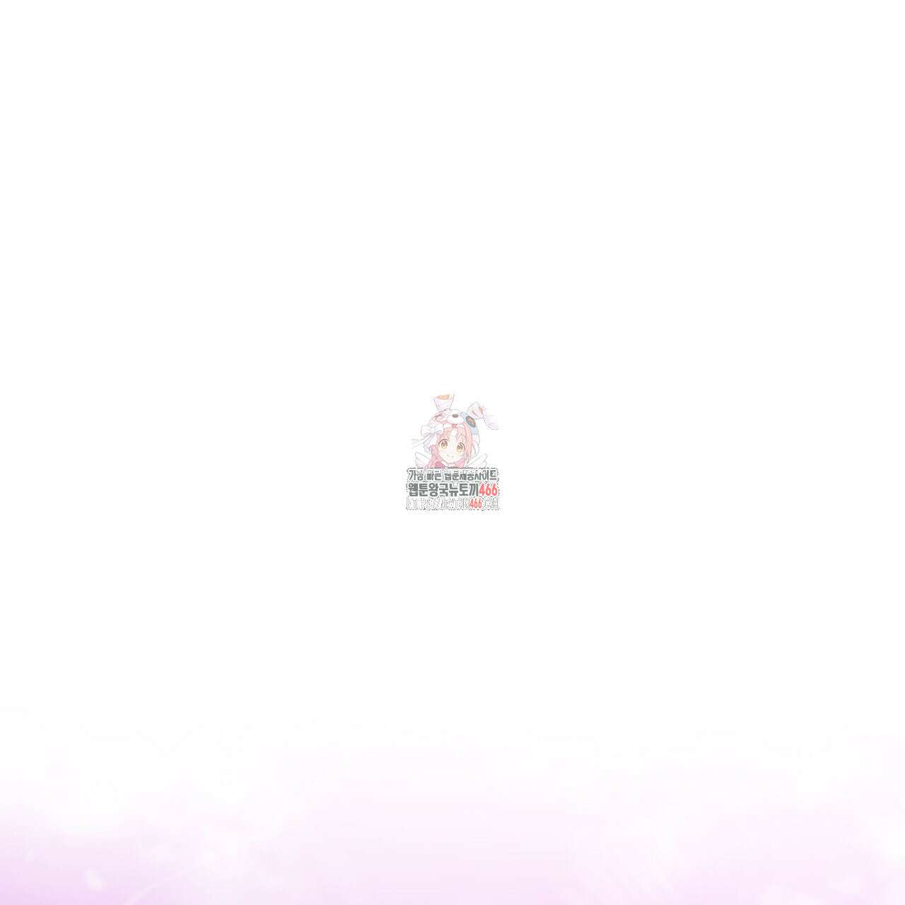 랭커의 귀환 167화 1