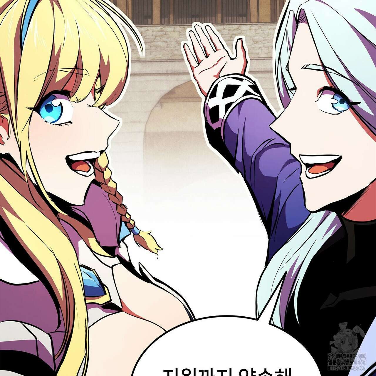 랭커의 귀환 167화 7