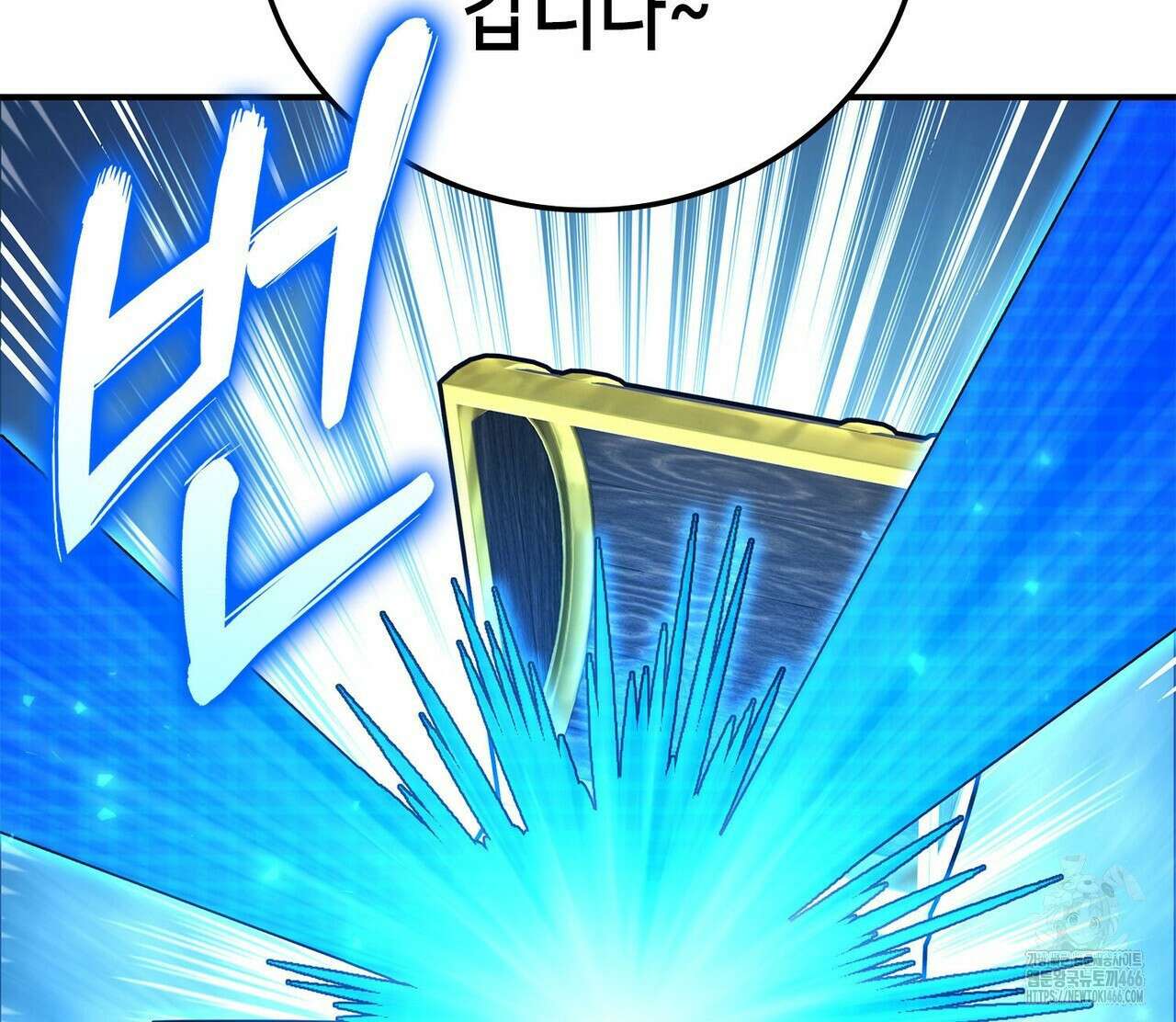 랭커의 귀환 167화 20