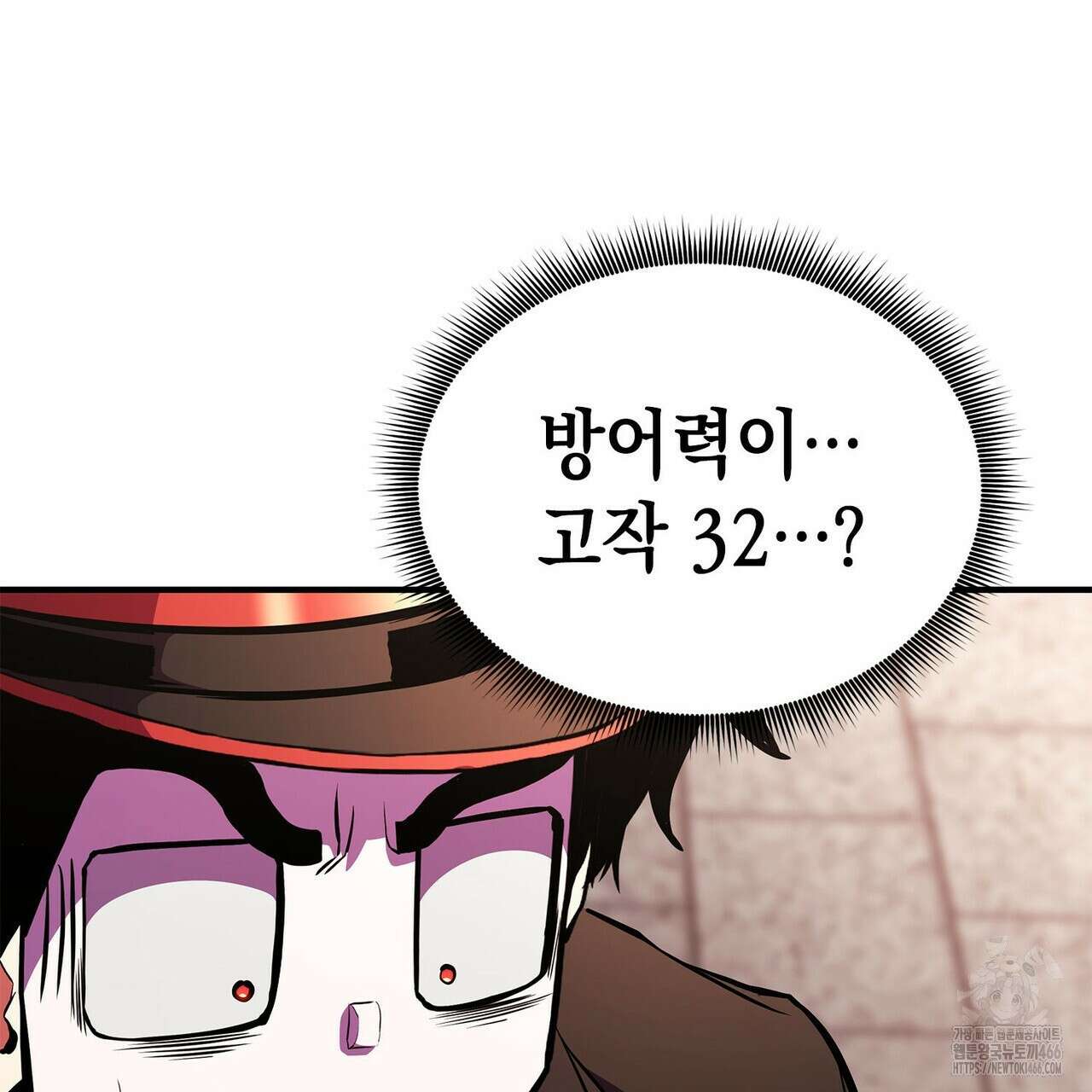 랭커의 귀환 167화 27
