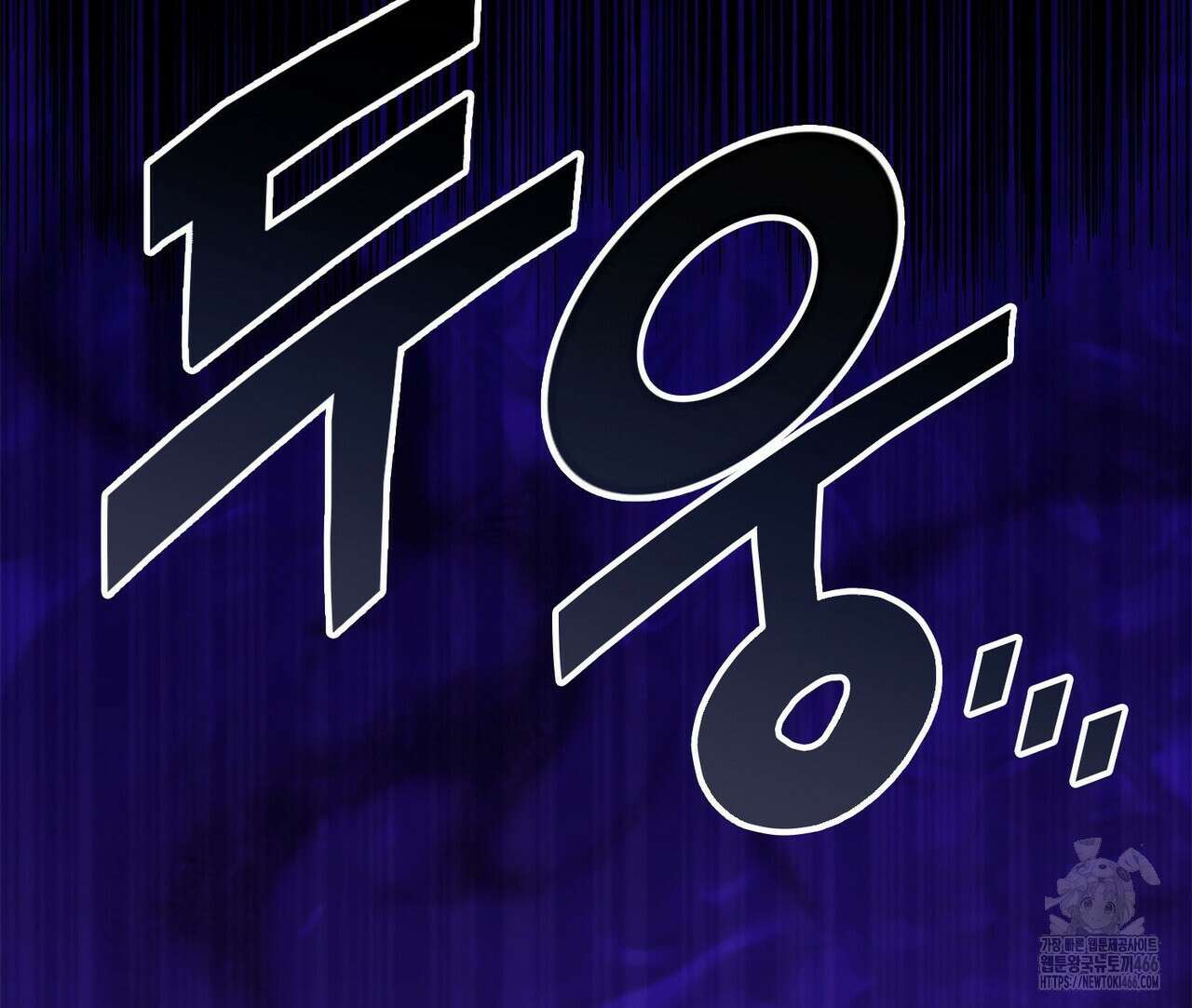 랭커의 귀환 167화 38