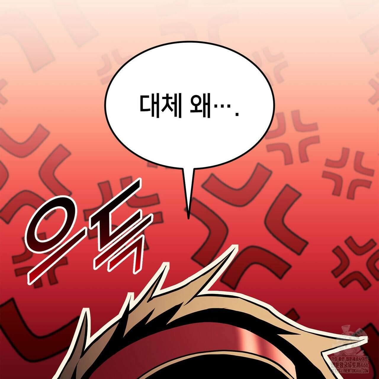 랭커의 귀환 167화 41