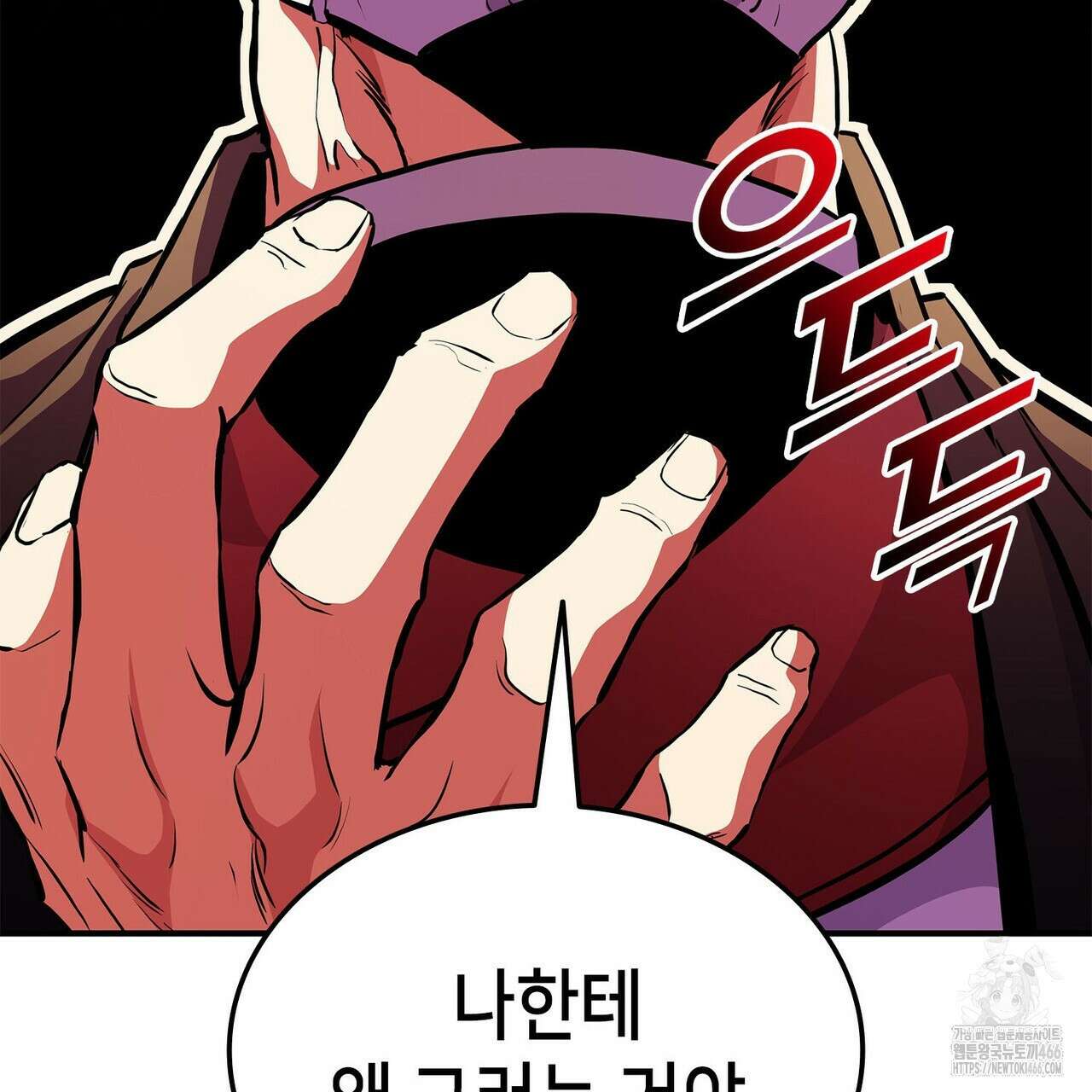 랭커의 귀환 167화 43