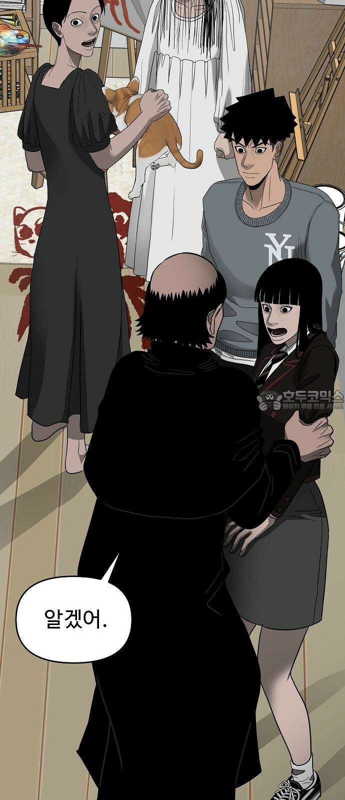 두꺼비집 78화 : 너희를 잊었을 뿐이라고 12