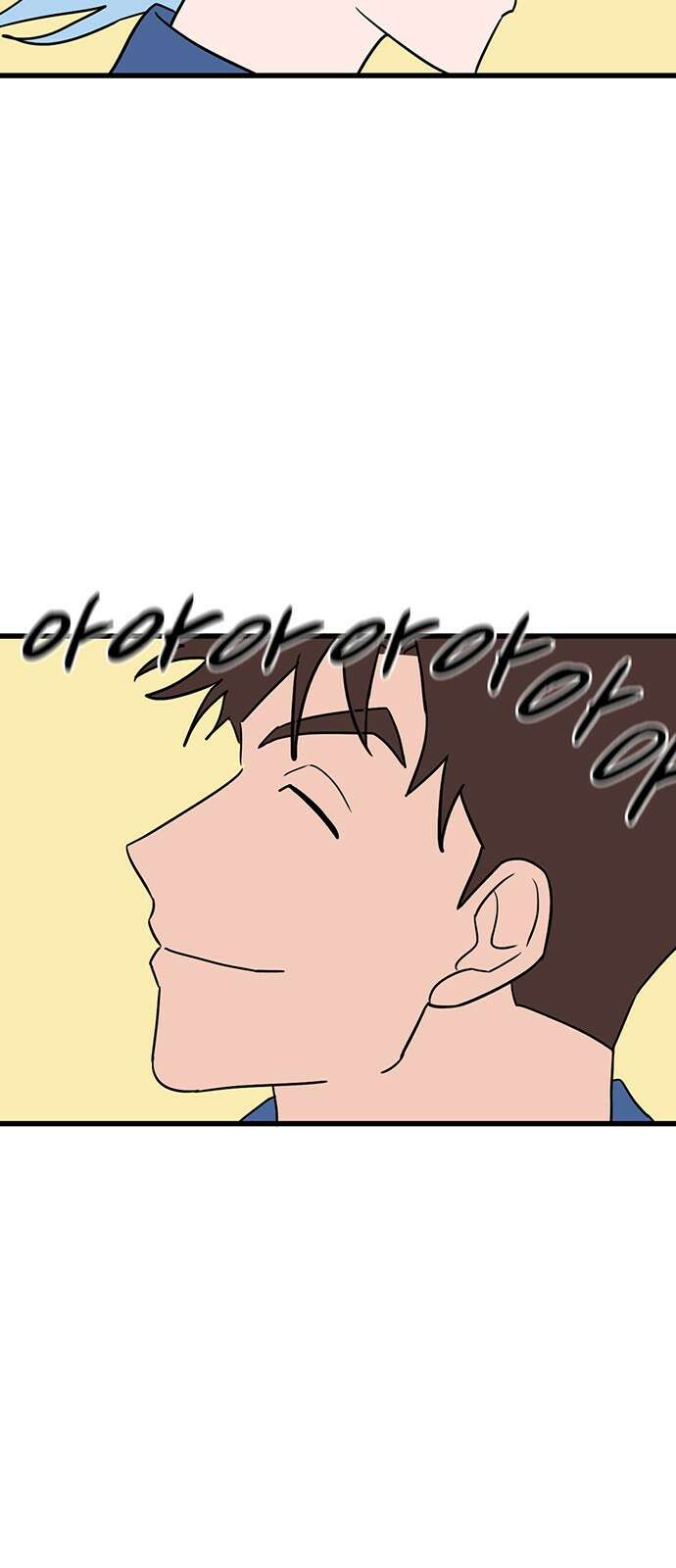 용한소녀 72화 11