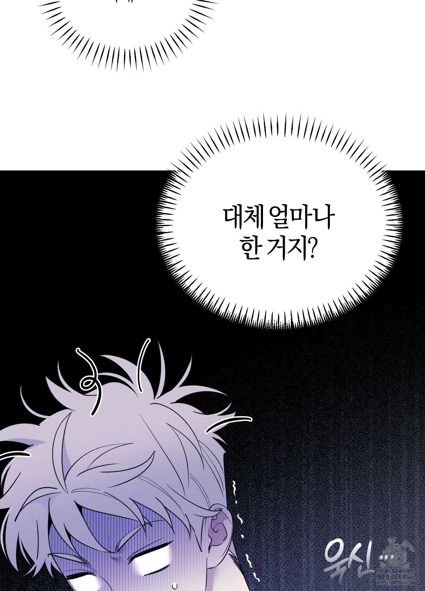 캐럿 앤 스틱 13화 5