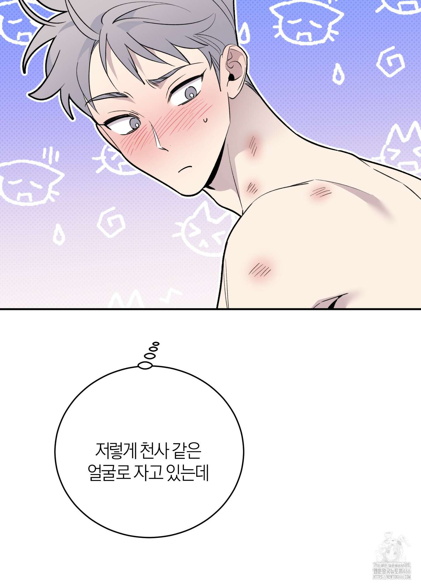 캐럿 앤 스틱 13화 10