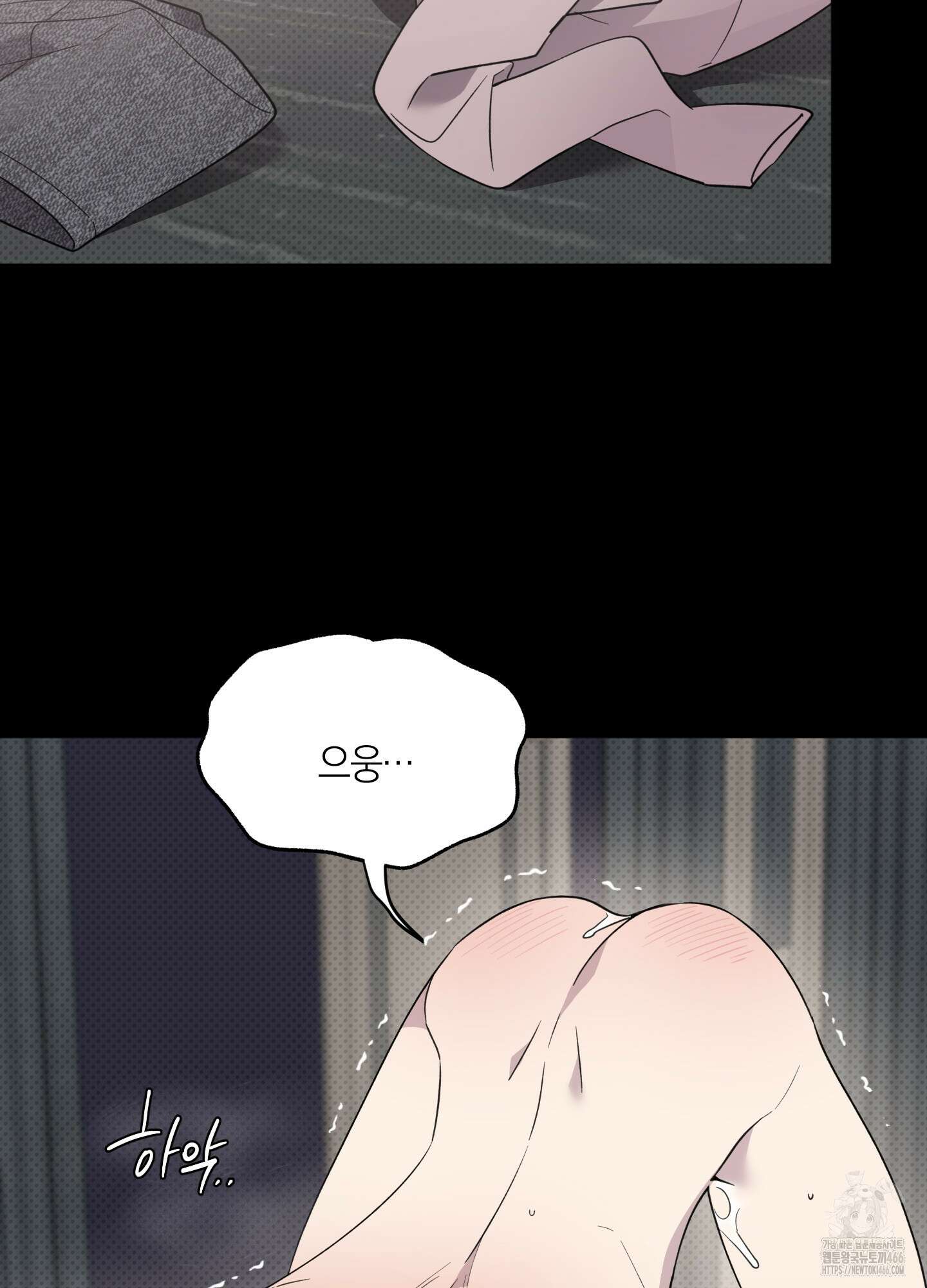 캐럿 앤 스틱 13화 12