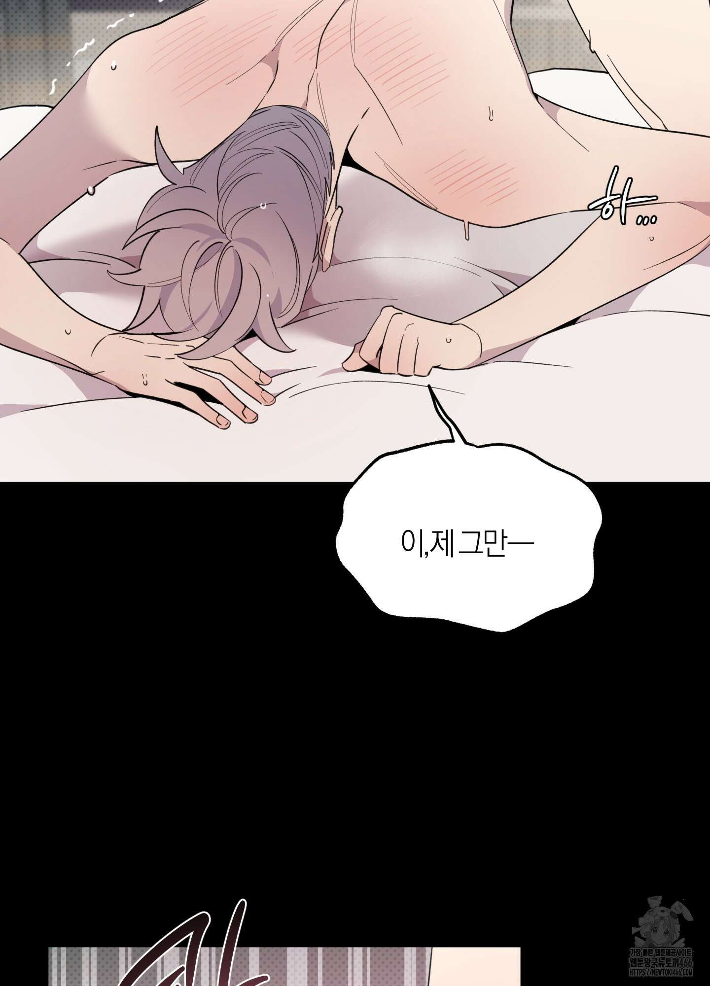 캐럿 앤 스틱 13화 13