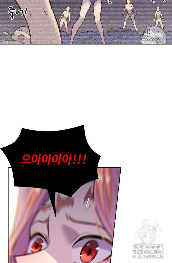 백련성신 1264화 14