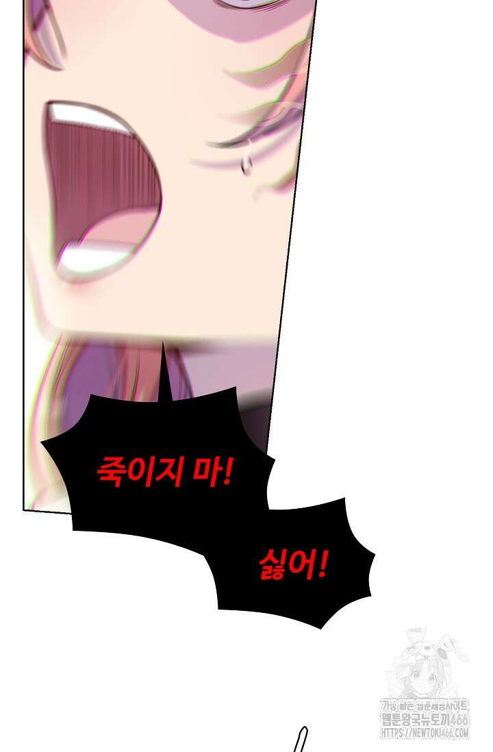 백련성신 1264화 15
