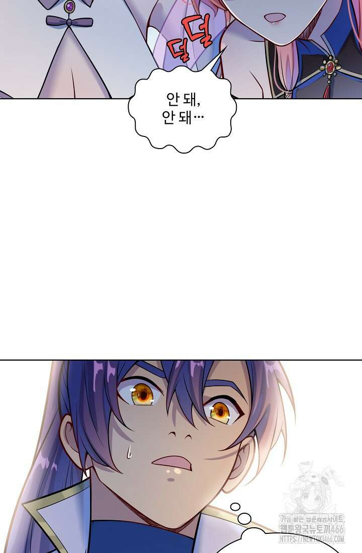 백련성신 1264화 20