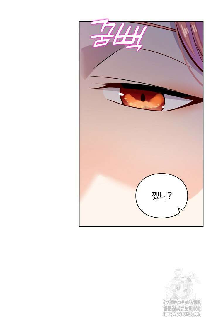 백련성신 1264화 30