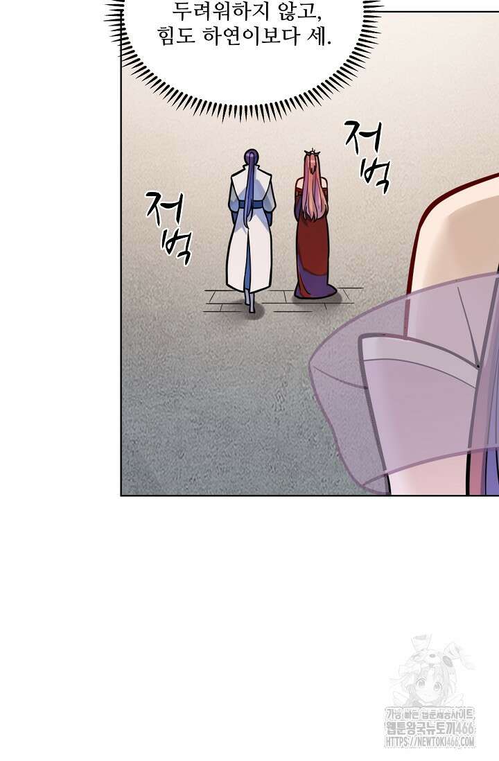 백련성신 1264화 34