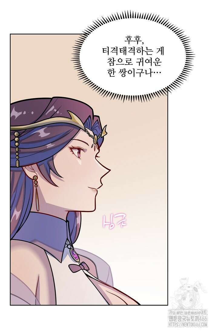 백련성신 1264화 35